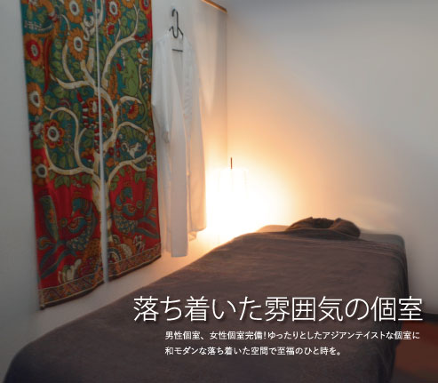 落ち着いた雰囲気の個室